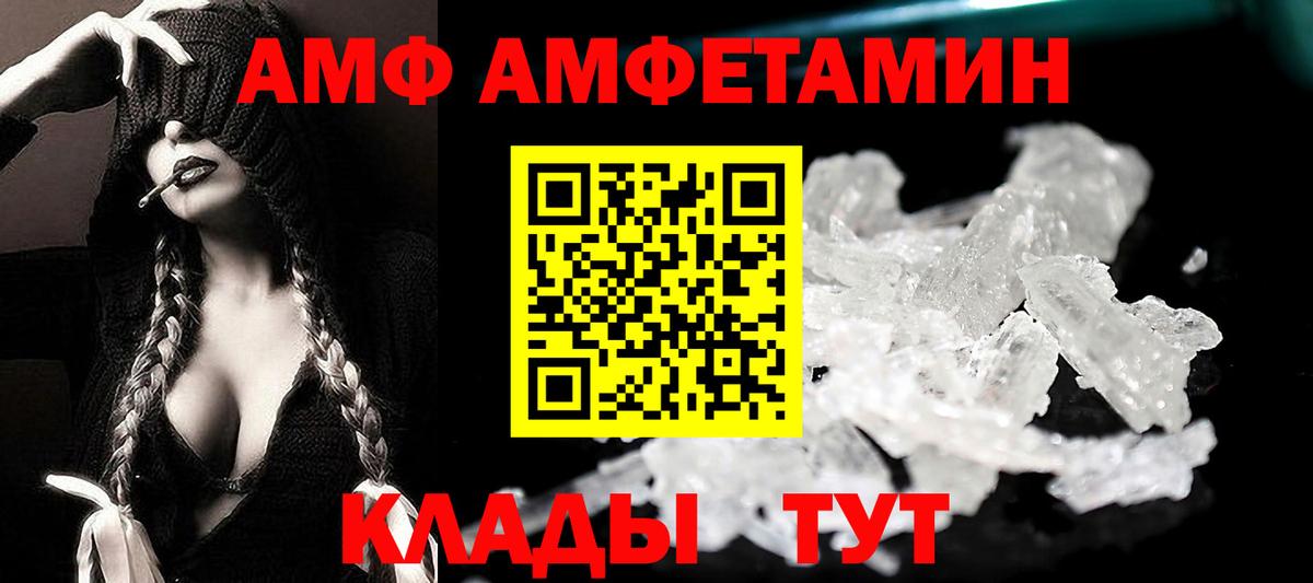 NBOMe  Красноармейск  Меф кристаллы  ГАШ  Вход с VPN  Конопля  Экстази 