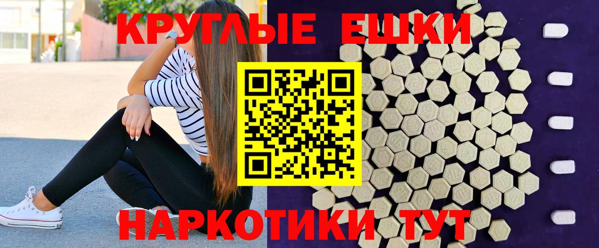 ЭКСТАЗИ Philipp Plein  ЭКСТАЗИ mix  Красноармейск  Вход с VPN 