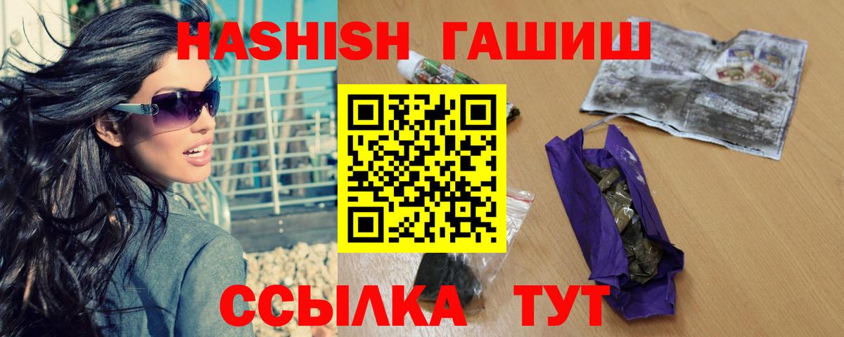 Гашиш индика сатива Красноармейск