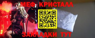 ГАЛЛЮЦИНОГЕННЫЕ ГРИБЫ Комсомольск-на-Амуре