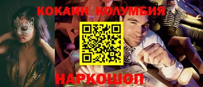 спайс Конаково