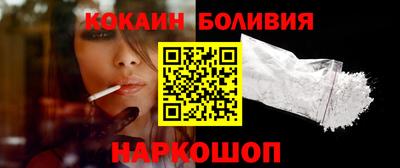 спайс Конаково