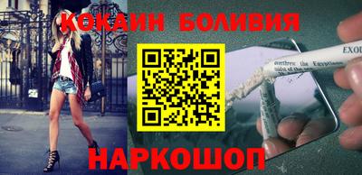 ГАЛЛЮЦИНОГЕННЫЕ ГРИБЫ Комсомольск-на-Амуре