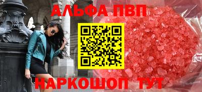 ГАЛЛЮЦИНОГЕННЫЕ ГРИБЫ Комсомольск-на-Амуре