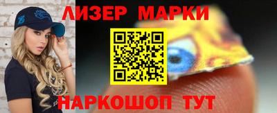 спайс Конаково