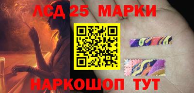 ГАЛЛЮЦИНОГЕННЫЕ ГРИБЫ Комсомольск-на-Амуре