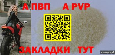 ГАЛЛЮЦИНОГЕННЫЕ ГРИБЫ Комсомольск-на-Амуре