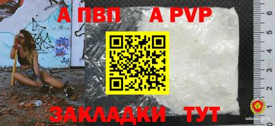 спайс Конаково