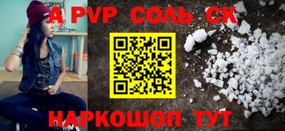ГАЛЛЮЦИНОГЕННЫЕ ГРИБЫ Комсомольск-на-Амуре