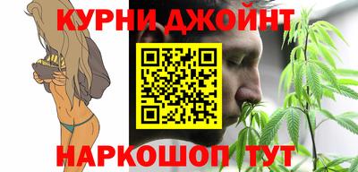 спайс Конаково