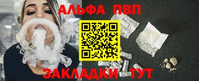 ГАЛЛЮЦИНОГЕННЫЕ ГРИБЫ Комсомольск-на-Амуре