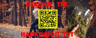 спайс Конаково