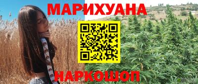 спайс Конаково