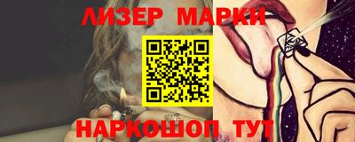 ГАЛЛЮЦИНОГЕННЫЕ ГРИБЫ Комсомольск-на-Амуре
