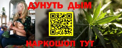 ГАЛЛЮЦИНОГЕННЫЕ ГРИБЫ Комсомольск-на-Амуре