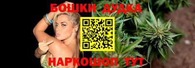 спайс Конаково