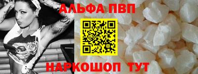 ГАЛЛЮЦИНОГЕННЫЕ ГРИБЫ Комсомольск-на-Амуре