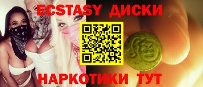 спайс Конаково