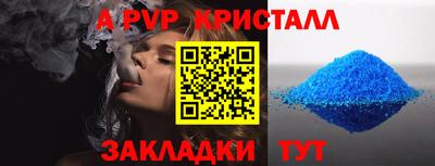 спайс Конаково