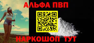 спайс Конаково