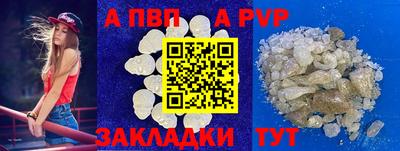 ГАЛЛЮЦИНОГЕННЫЕ ГРИБЫ Комсомольск-на-Амуре