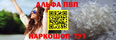 спайс Конаково