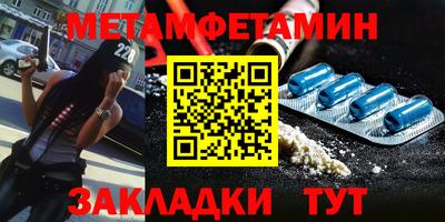 спайс Конаково