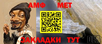 спайс Конаково