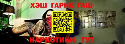 спайс Конаково
