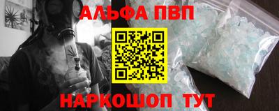 ГАЛЛЮЦИНОГЕННЫЕ ГРИБЫ Комсомольск-на-Амуре