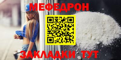 спайс Конаково