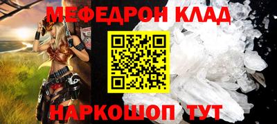 ГАЛЛЮЦИНОГЕННЫЕ ГРИБЫ Комсомольск-на-Амуре