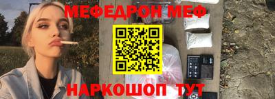 спайс Конаково