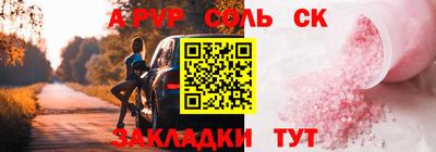 ГАЛЛЮЦИНОГЕННЫЕ ГРИБЫ Комсомольск-на-Амуре
