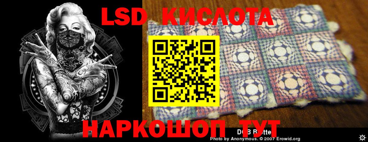 Лсд 25 экстази ecstasy  Вход с VPN  Красноармейск  ЛСД экстази ecstasy 