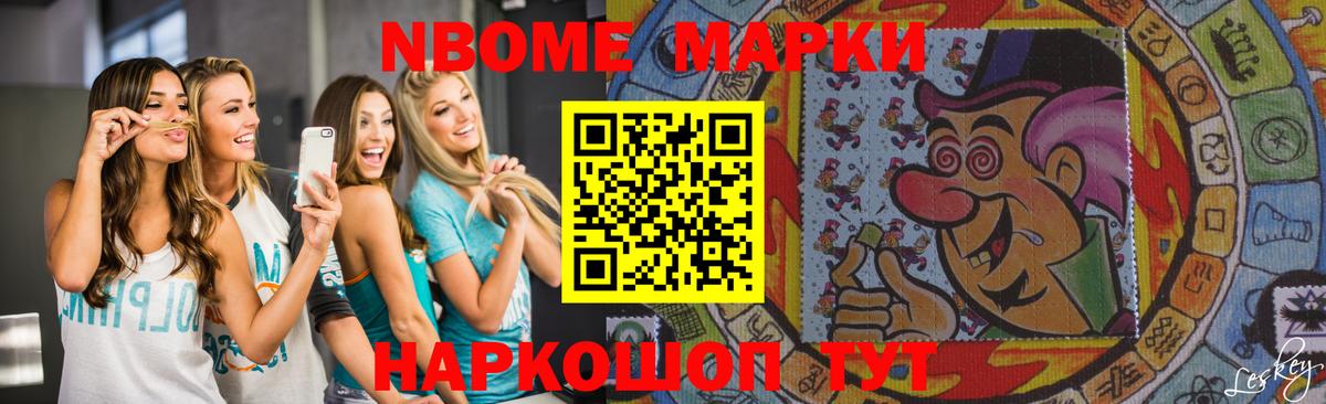 ЛСД экстази кислота Красноармейск