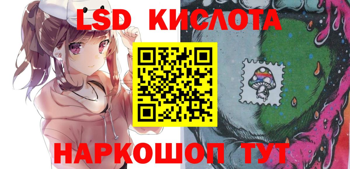 Наркотические марки  Вход с VPN  Марки N-bome 1,8мг  Красноармейск  Марки N-bome 1,8мг 